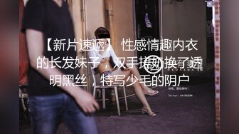 叫声堪比av女优第二弹，后入丁字裤骚妻