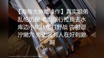 《台湾情侣泄密》冒充假经纪人忽悠漂亮学妹脱光光洗澡看看身材怎么样✿拨开鲍鱼看看是否交过男朋友