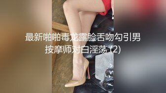 STP30102 超高颜值美女！肥臀美穴摇摆！肉肉身材揉搓粉穴，给炮友吃屌，好想被操，可惜炮友JB软