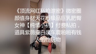 蜜桃传媒贺岁新作-变态医师 麻醉巨乳少妇 治疗骚货浪叫症状 巨乳女神 孟若羽