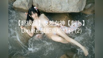 【新速片遞】  《强烈推荐☀️继母、儿子乱伦》极品爆乳肥臀亚裔女模【李淑娟】偸看儿子洗澡边自摸受不了冲进浴室勾引与儿子乱伦内射2K原画