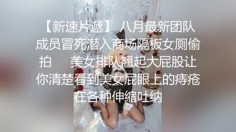 痴淫少女 极品鲜嫩白虎露脸网红美少女▌小鹿酱▌挑战后庭塞入36cm巨根尾巴