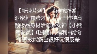 身金发大胸美女主播豹纹情趣装诱惑自慰大秀 逼逼粉嫩