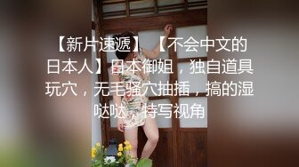 【新片速遞】✨【贵阳方言】贵阳肌肉纹身大屌帅哥与他的模特女友流出，女王样女友反差变态喜欢玩弄男友肛门大屌还能夹屌喷水【第二弹】