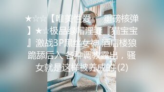 STP27068 网红女神 最新极品嫩鲍超人气网红女神▌柚子猫▌发情美少女格温 欲求不满施展嫩穴技巧 性感淫纹榨汁颜射 VIP0600