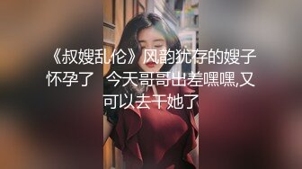 AI换脸视频】刘诗诗  女优面试员