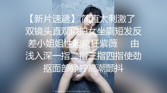 《极品CP魔手外购》坑神潜入某单位女厕实拍超多漂亮小姐姐方便，前后位逼脸同框，各种性感诱人毛毛逼 (21)