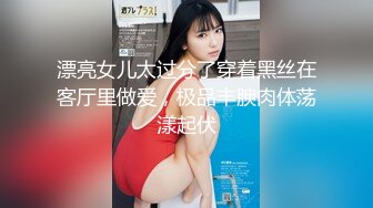 韩极品嫩模【jangjoo Janed_404】极品女神 黑丝诱惑 微漏抹油精油