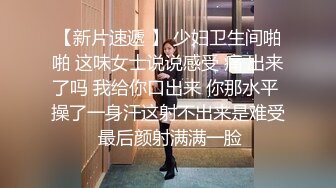 ❤️❤️圈内赫赫有名的性奴调教大神【熊太郎】私拍，花式性爱调教女奴母狗，各种扩肛玩菊花凌辱嫩妹SM虐恋