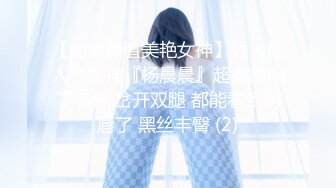 上了个粉嫩极品馒头逼美少女，白皙美乳无套插入口爆