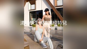 蜜桃传媒PME107约炮大奶少妇竟是自己亲妈