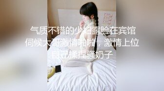 北京蜗居妹子，忘拿钥匙来我宾馆，就这么操了 一粒顶三天看禁止内容