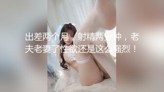 【新片速遞】性格开朗爱笑的女主播完美露脸 白色网袜，道具自慰，深插阴道，大声呻吟