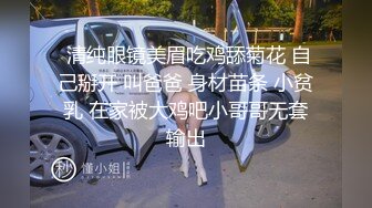 黑丝熟女阿姨 先插我一下弄的我受不了了难受 啊快点真的不行了坚持不了了 骚逼抠的求操鸡吧往里塞小伙操逼猛最后连连求饶