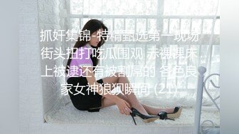 9/5最新 优等生的羞耻秘密紧致小嫩穴揉搓翘起美臀出卖肉体VIP1196