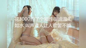 推特Chloe-吊带红丝巨乳女神 内射中出