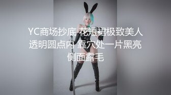 【超顶通奸乱伦】会喷水的亲姐姐 户外调教在铁路旁边肏穴 假阳具双穴齐开 爽翻了 晚上又戴着狗链在公园肏穴