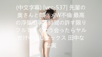 【新片速遞】  ❤️精品推荐❤️岛国网站『Pcolle』卖家高价售卖肥臀巨乳少妇女学生商场试衣间露出高清街拍40V 