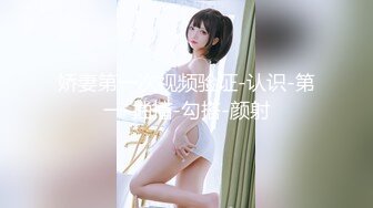 性感女神尤妮絲 豐腴有致的魔鬼般惹火身材 獨有的熟女氣息滿屏炸裂