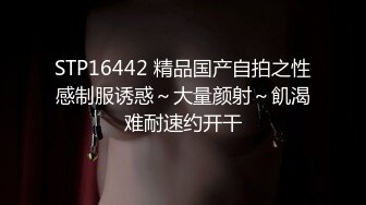 猎奇 高空做爱，男女用吊绳吊在半空中做爱，真不是一般人能办到的，吓到吓软了，还艹鬼的逼呀！