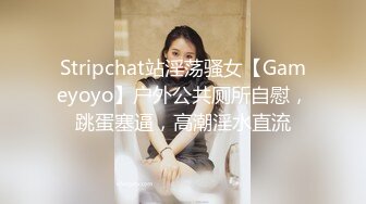 二次元cosplay妹子【Capy】极品大奶嫩妹发育完全成熟大奶子一线天骚气逼人 (10)