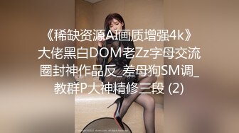    骚老婆活好不粘人，全程露脸开档黑丝一个鸡巴满足不了，胸推交激情上位嘴里塞着鸡巴，玩着奶子弄喷骚逼