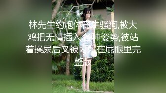  镂空情趣装开档内裤极品美女道具自慰啪啪，假屌自慰整根插进去了，塞肛塞翘起屁股后入