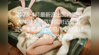 极品女同双女激情！细腰美腿苗条！女用倒模骑乘深插，穿戴假吊第一视角后入，揉搓抽插嫩穴，极度淫骚