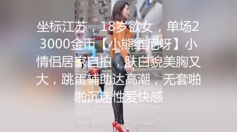 【新片速遞】 商场女厕近距离偷窥黑丝美女的小嫩鲍