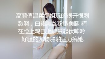  AI高清2K修复情感主播李寻欢清纯小空姐，貌美如花，肤白似玉