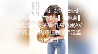 星空無限傳媒 XKG072 黑丝女秘书骚气外露女上骑领导 王心悦