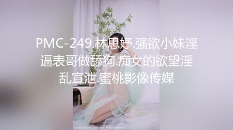 山东小飞偶遇性瘾弟弟,花十万成功掰弯直男教练,还带学员一起锻炼雏菊