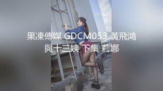 天美传媒TMP0080貌美小妈勾引我-RONA