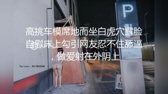  漂亮美女啪啪 身材不错 奶子饱满 鲍鱼粉嫩 水超多 被无套猛怼 爽叫不停 射了还要操几下