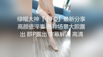 S級蜂腰長腿尤物｜60818｜邀富二代粉絲淫亂全記錄 海灘露出深夜街邊車震酒店穿性感黑絲前後夾擊狂肏口爆等 720p