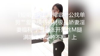 新人小学妹【吃鸡小m】道具自慰喷尿~无套啪啪狂射一身~