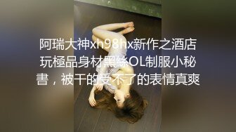 泰国顶级高颜美乳粉穴绿帽淫趴女神「Sirocco」OF露脸淫乱私拍 身材爆炸性瘾小淫妇各种多人淫乱【第七弹】 (2)