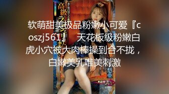 【宝藏级女神??美乳嫩鲍】推特新星网红『小青茗』极品新作-黑丝女仆装COS全尺度诱惑 长腿翘臀豪乳小嫩逼 高潮冲爆