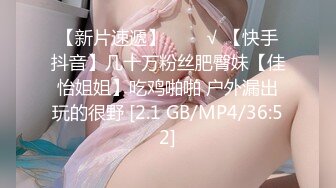 (草莓視頻)(cm-124)(20230831)豐滿已婚女同事下藥迷奸意外操醒了