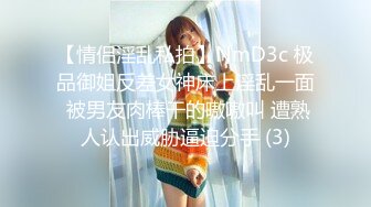 2024年杭州90后夫妻【MsTangoW】爱换妻，极品小少妇，约单男精挑细选，淫荡刺激！