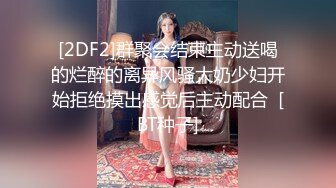 【新片速遞】   黑丝伪娘 啊啊用力插我 废鸡吧怎么撸都不出货 非要炮机猛插骚穴 边插边撸 来之不易的精华当然不能浪费了 