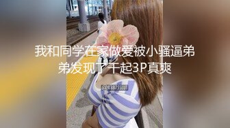 大奶美女3P 被两个黑祖宗超大肉棒轮流无套输出 爽叫不停 颜射