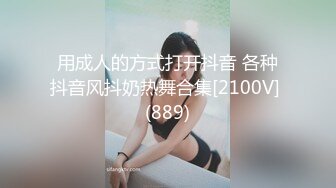 最新网红瓜曝光，抖音二次元卡哇伊可盐可甜高颜美少女【小九酱】露脸定制私拍，美鲍美菊道具紫薇啪啪呻吟销魂，撸点很高 (6)