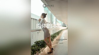 最新流出FC2-PPV系列国宝级妙龄美少女形象好气质佳兼职外围无套中出内射终极粉嫩美鲍1