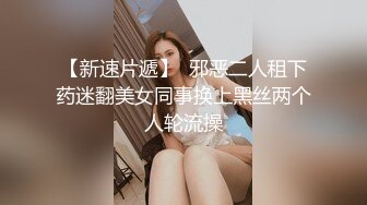 -约操身材颜值很不错的年轻美女 把男的弄生气了狠狠干她