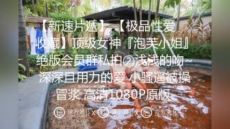 幸福老哥和童颜大奶两个00后嫩妹双飞JQ啪啪，三人舔奶摸逼特写骑乘抽插晃动美乳操完道具继续玩