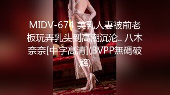 Caribbeancom 加勒比PPV 033123_002 秘密の関係 ～美微乳調教！中出しタブーセックス！～ 桜木美央