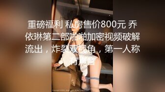 【星空无限传媒】xkvp-049 女秘书惨遭酒店恋态客房服务强上-依颂