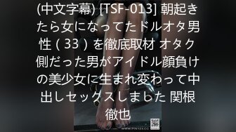 顶级反差！普通人女神有钱人母狗，推特大神【肥牛】订购，啪啪圈养调教可盐可甜清纯学生妹，年纪轻轻就已经骚到顶了 (9)