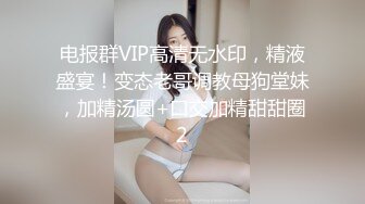 肏老婆的闺蜜 偷情的滋味